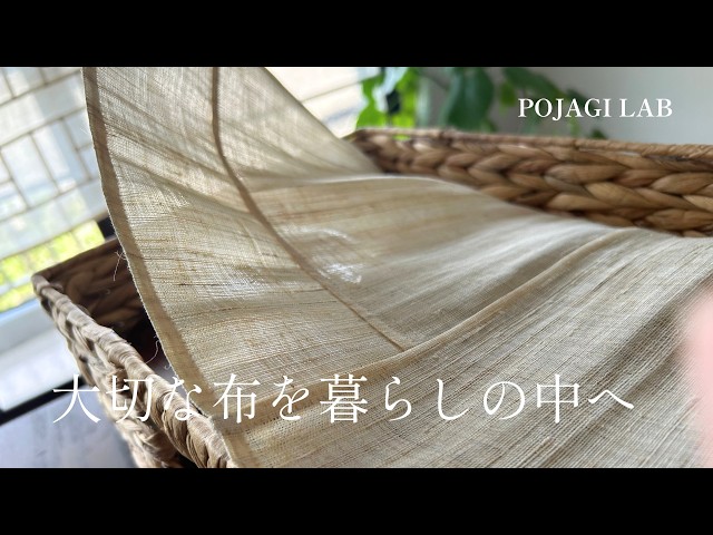 Making pojagi for the first time - YouTube
