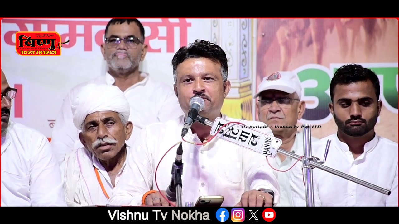 लेले लावो मानखो फेर नी मिले रे !! Le Le Lavo Mankho Fer Na Mile !! दिनेश ईशरवाल पीलवा !!