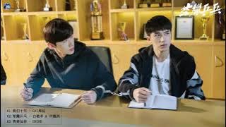 #荣耀乒乓OST -【Ping Pong Life OST】| 白敬亭Bai Jingting & 许魏洲Xu Wei Zhou |  我们十年 - GAI周延
