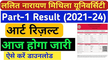 Lnmu Ba Part 1 Result Date 2021-24 | lnmu part 1 result date 2023 | lnmu ba part 1 result 2023