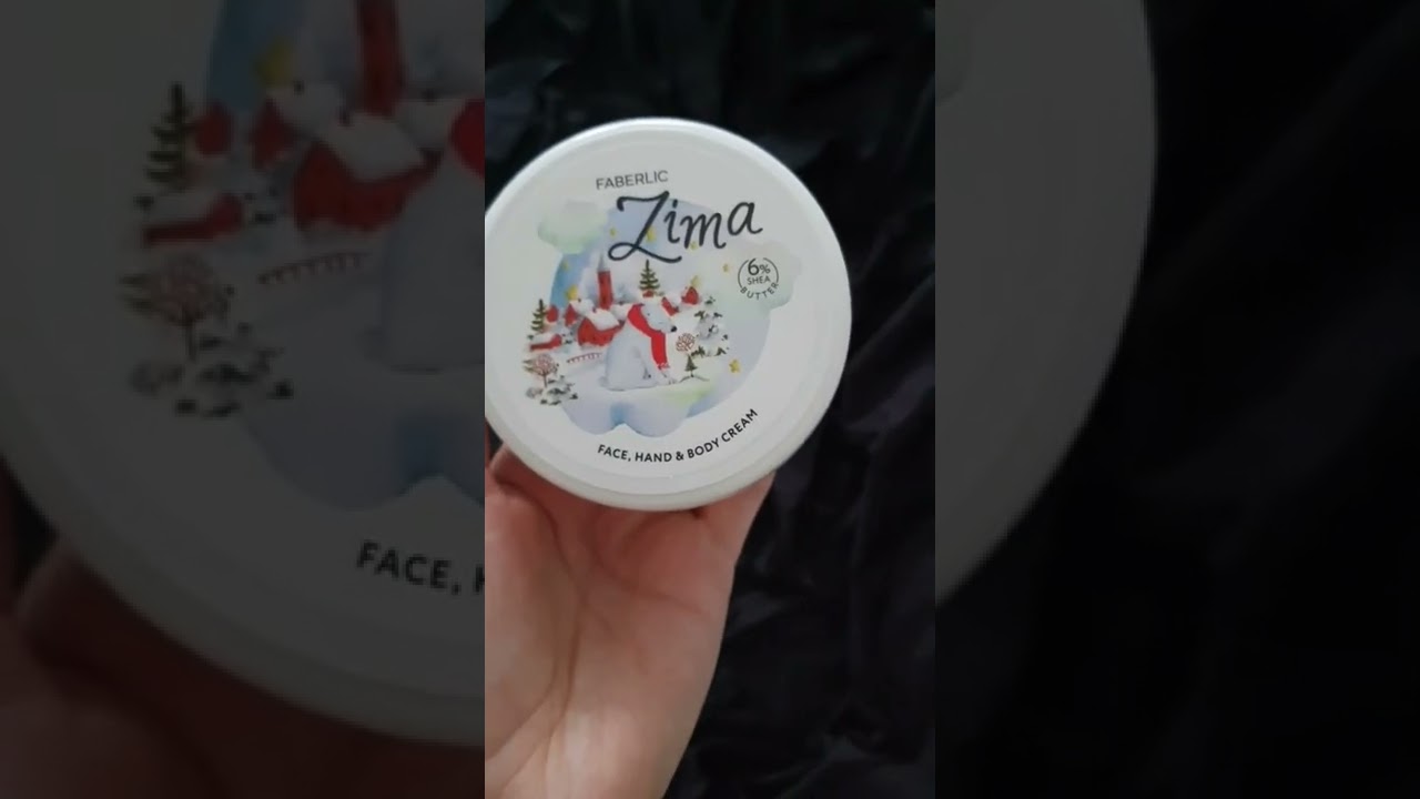 Ультрапитательный крем для лица, рук и тела. 