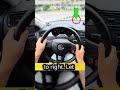 Curve Driving Techniques and Reference Points ,