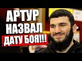 БЕТЕРБИЕВ ПОЛУЧИЛ БОЙ! Джо Смит-младший БУДЕТ НОКАУТИРОВАН В БОЮ / Джордж Камбосос - Девин Хейни БОЙ