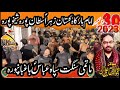 Matami sangat sipah e abbas as baghbanpura i bawa zulfi shah i 30 dec 23 i sultanpura sheikhupura