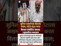 सुनील तटकरे यांच्या बोटाला जखम… विलास लवांडेचा थेट सवाल! राष्ट्रवादीचा जोरदार पलटवार 🔥