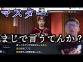 【プロスピ2024】一軍昇格して先輩選手をいじり倒す辰己涼介