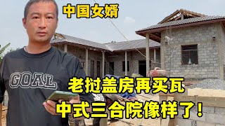 老撾蓋三合院終於像樣了，再買一車瓦，老撾工人加班幹活夠給力！