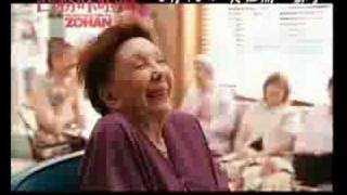 movie trailer - You Don't Mess With The Zohan 凸務咔啦蘇 movie trailer - You Don't Mess With The Zohan 凸務咔啦蘇