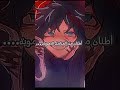 فيديو فقط لي مختل عقلي Spedup Music Anime Speedup Hyperpop Nightcore اكسبلور Musica Rap 