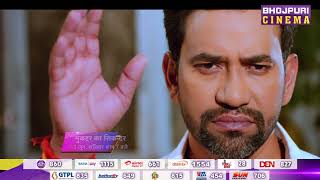 Muqaddar Ka Sikandar | Bhojpuri Movie Promo 2020 | #Nirahua #Amrapali Dubey @Bhojpuri Cinema