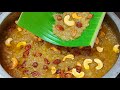 கோவில் சக்கரை பொங்கல் ரகசியம்! இந்த methodla செய்ங்க! Chakkari Pongal|Sweet Pongal in tamil|Prasadam