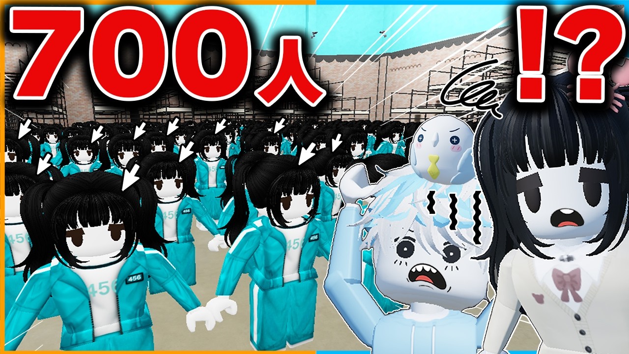 『700人でロブロックス』ができる都市伝説がやばい！かにぱんだらけのデスゲームをやってみた結果...【roblox/イカゲーム2・3】
