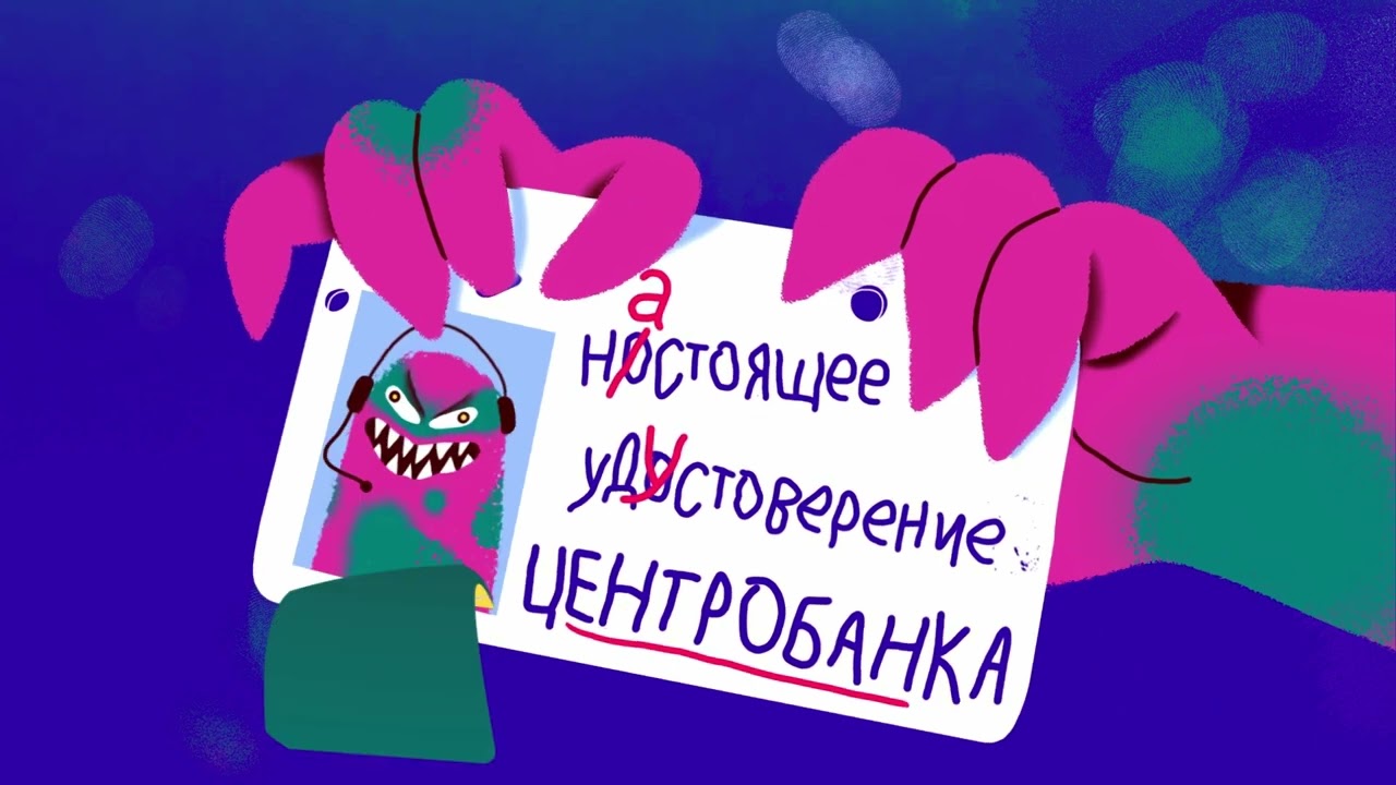 Финансовая грамотность