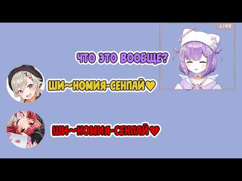 Шиномию начали называть старшей [ Shinomiya Runa / VSPO! Ru sub ]