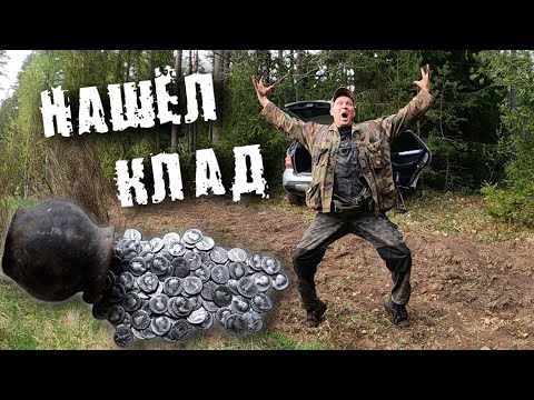 видео: 7 лет РВАЛ ЗЕМЛЮ и НАШЁЛ его в лесу!