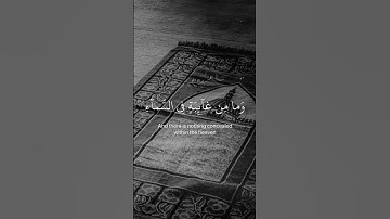 افضل تلاوة للقران الكريم بخشوع #قران #المصحف #quran