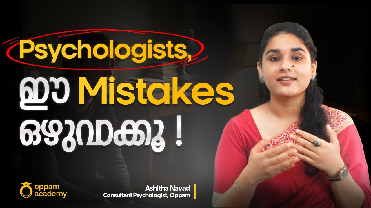 10 Big Mistakes Beginner Psychologists Make !