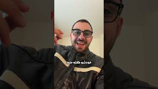 مصاحبه با رتبه یک کنکور تجربی: مهاجرت پزشکان به آمریکا #کنکور #رتبه_برتر #رتبه_کنکور