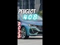 2023 peugeot 408 teaser