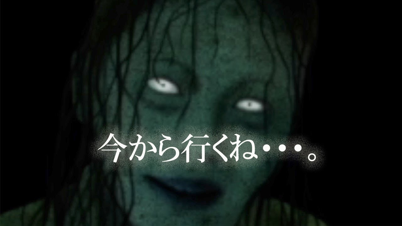 激怖注意 お化けからの恐怖電話 お家の人を困らせる子は私とあそぼ 駄々こねて言うこと聞かない悪い子はお化けにしちゃうぞ 子供が怖がる恐怖動画 中盤にびっくり演出があるのでご注意ください Youtube