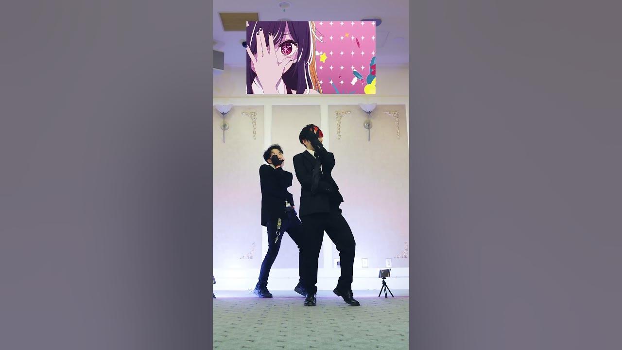 【YOASOBIからコメント？！】大バズり中の"推しの子"アニメダンスをフルで作ってみた！！【TikTok】