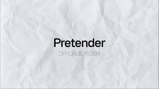 [J-POP] Pretender - Official髭男dism [ 가사 / 번역 / 해석 / 노래로 공부하는 일본어 / 외국어 / 1시간 반복 ]