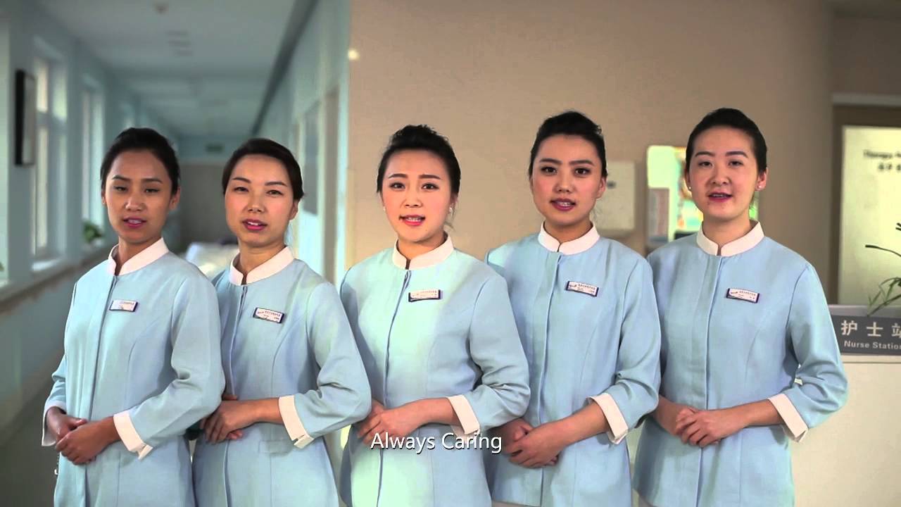 مستشفي بوخوا الدولي ببكين