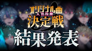 シクフォニ【SIXFONIA】の配信のサムネイル画像