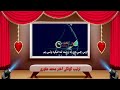 ده شکولا ډکه اختر راسه