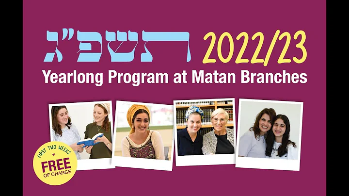 26.10 | Dr  Yael Ziegler | From Abram to Abraham: ...