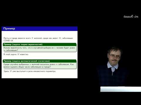 Видео: Происхождение математической конвенции об использовании «X» в качестве неизвестного