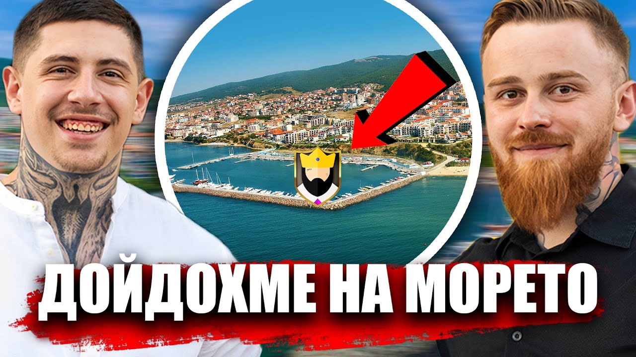 ОТВОРИХМЕ НОВО ТАТУ СТУДИО