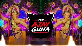 Ganpati Aaj Padharo Shri Ramji Ki Dhun Mein - Edm Trance Mix Dj Ajay Guna 