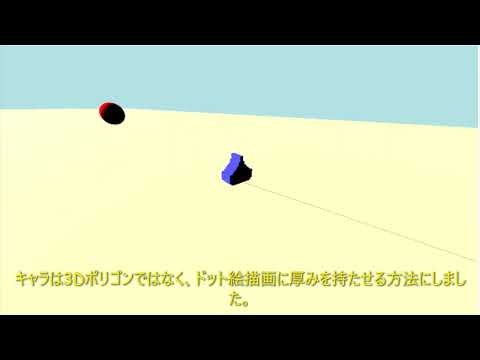 Three.jsで3Dゲーム制作の進捗20220625