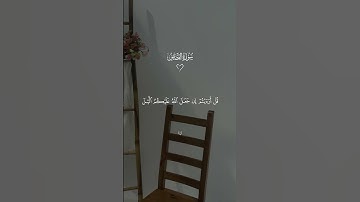 قران الكريم - سورة القصص || القارئ - ياسر الدوسري || قل ارءيتم ان جعل الله اليل سرمداً …