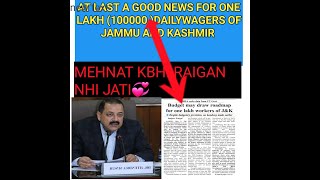 Good News For 100000 1 Lakh Jammu And Kashmir Dailywagers Dailywagers Permanent Spo Phe Pwd