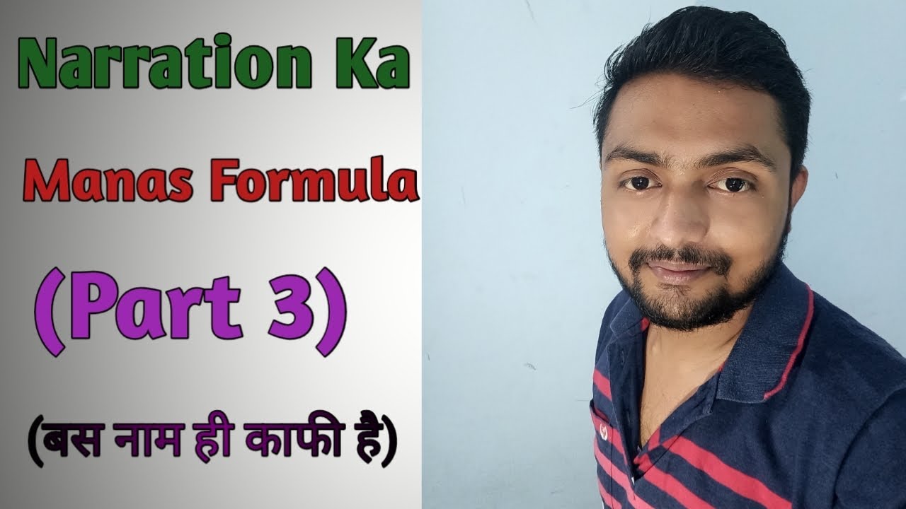 Interrogative Sentence Helping Verb Narration Ka Manas Formula Part interrogative-sentence-helping-verb-narration-ka-manas-formula-part