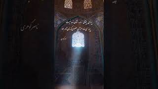 پینه ی پیشانی زاهد   نشان  ز هد نيستپینه می بندد هرآن عضوی که نان آور ب ود    ناصرگوهری   سمعها