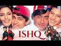 ISHQ New Released Hindi Full Movie Aamir Khan Ajay Devgn Juhi Chawla Bollywood Comedy Movie