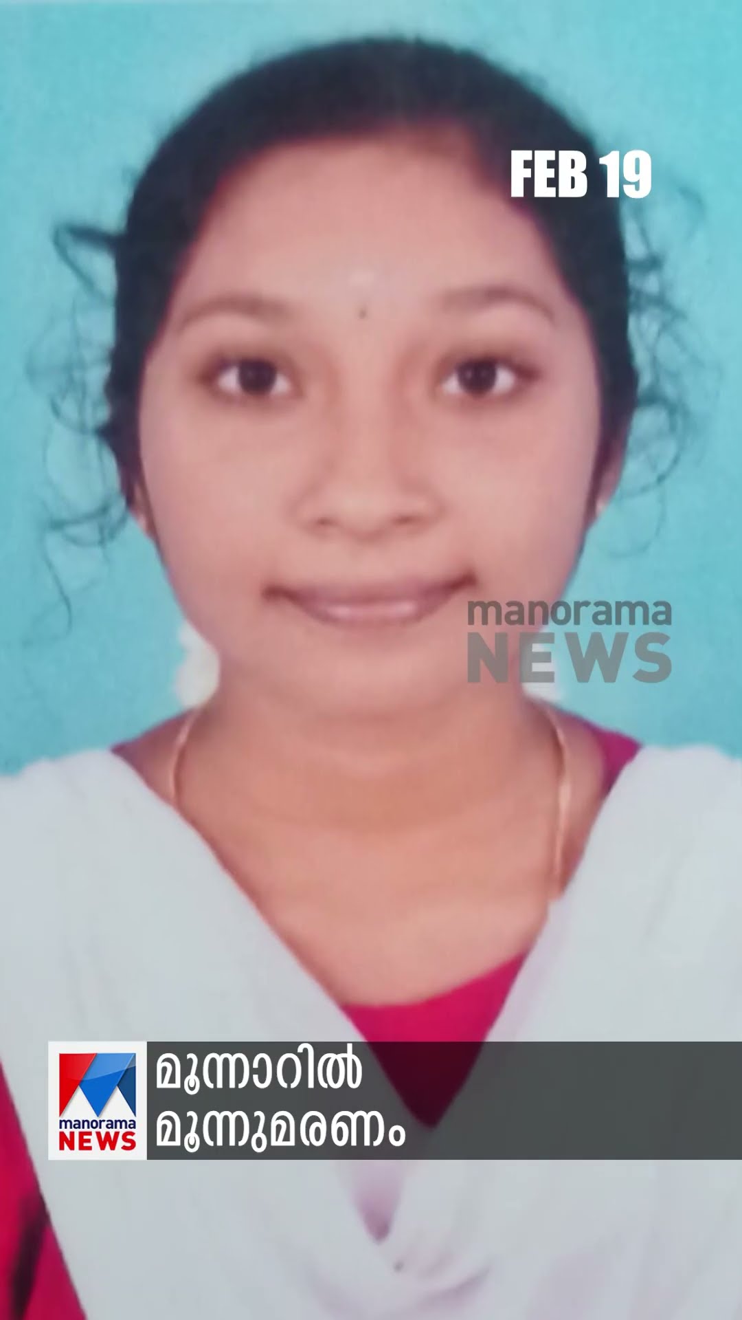 പ്രധാനവാര്‍ത്തകള്‍ ഒരുമിനിറ്റില്‍, ന്യൂസ് ബുള്ളറ്റ് #Newsbulletin #Latestnews #NewsUpdate