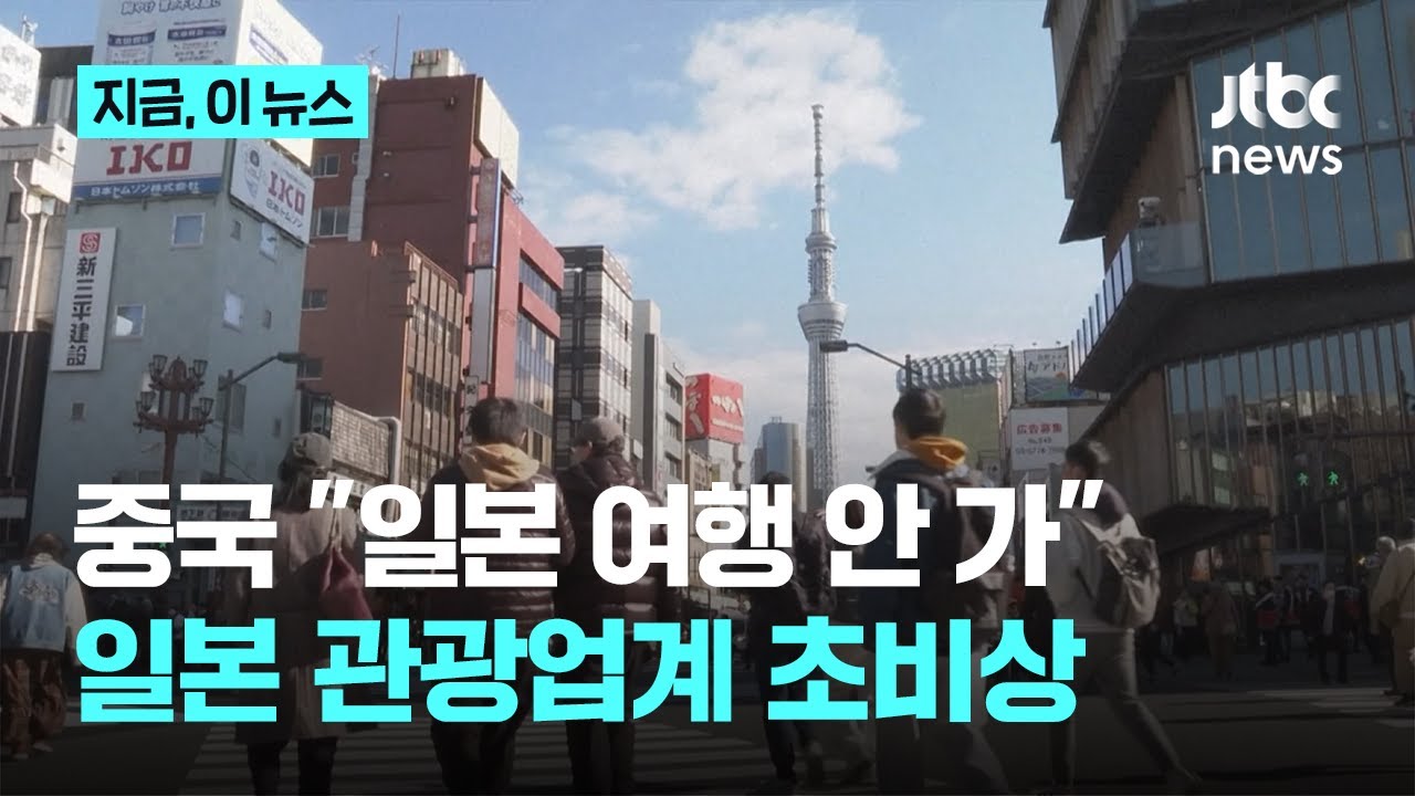 12월 3일 주식테마 동향 - 주달게시판