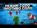 12 СЕЗОН В МЕТРО РОЯЛЬ ► СТРИМ МЕТРО РОЯЛ  ►16 ДЕНЬ В METRO ROYALE ► КУМЫС МЕТРО РОЯЛЬ!