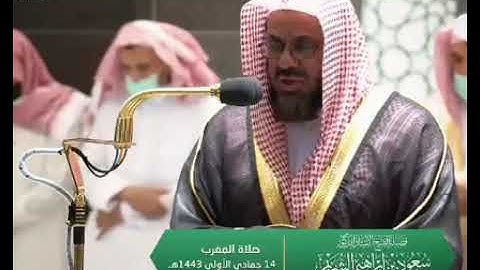 ولقد سبقت كلمتنا لعبادنا المرسلين ☆ تلاوة رائعة للشيخ سعود الشريم