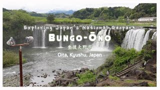 Japan Travel Diaries | Bungo-Ōno | harajiri falls🏞️, river rafting🛶, japanese supermarkets🍙