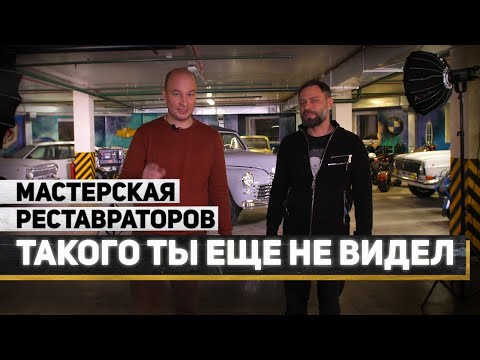 Уникальные автомобили ушедшей эпохи.