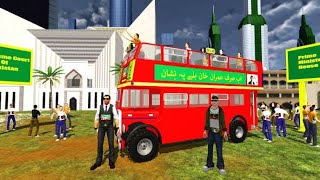 PTI Imran Khan 3D Sim Game|Pick & Drop worker for Peshawar Jalsa #pti #ptiworkers #ptijalsa screenshot 5