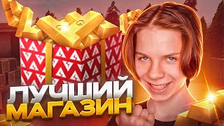 ЛУЧШИЙ МАГАЗИН ГОЛДЫ В STANDOFF 2 | КАК КУПИТЬ ГОЛДУ ДЕШЕВО | где купить голду в standoff 2