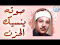 محافل رهيبة جدا من أروع ما جود الشيخ عبد الباسط عبد الصمد خشووع وتألق لا يوصف جودة عالية ᴴᴰ 