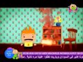 Toyor Baby Toyor Al Jannah 3amer عامر أبدا مو شاطر