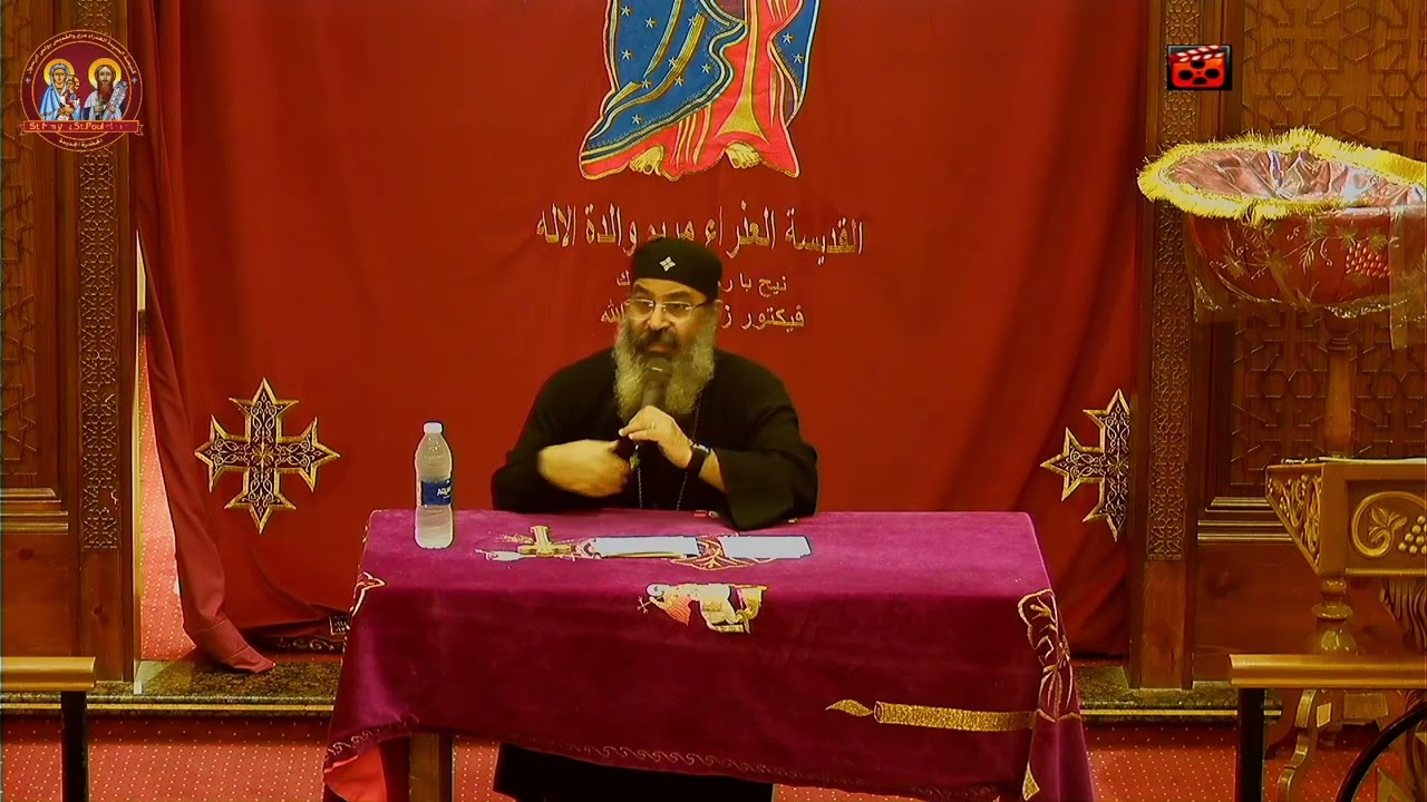 لغات الحب الخمسة - القمص تادرس عطية الله - اليوم الاول | مؤتمر بيوت فرحانة  | السبت 20/09/2025